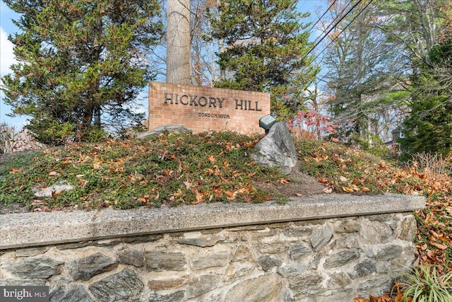 view of community sign