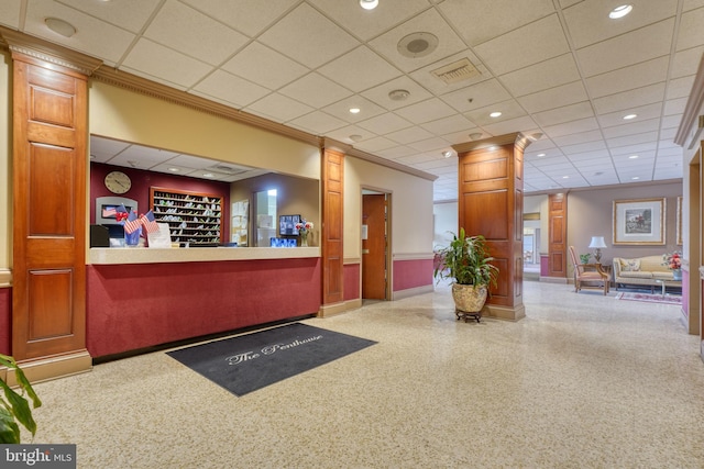 view of reception area