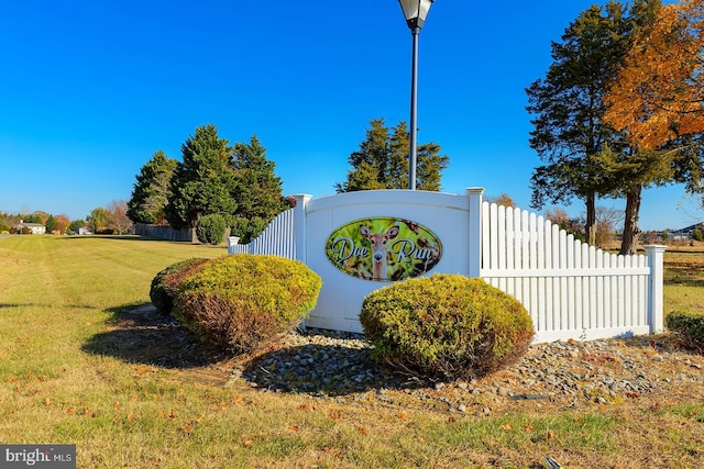 community / neighborhood sign featuring a lawn