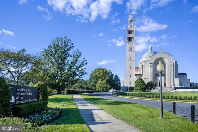 view of community with a lawn