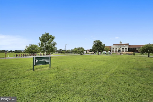 view of home's community featuring a lawn