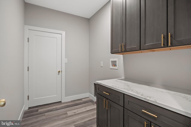 4540 Lake Rd, Newfield, NJ 08344 - washroom with cabinet space, hookup for a washing machine, light wood finished floors, and baseboards