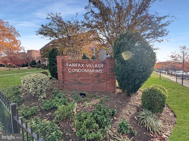 community / neighborhood sign featuring a lawn