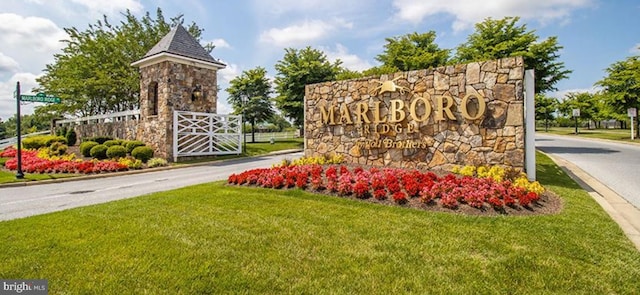 community / neighborhood sign featuring a lawn