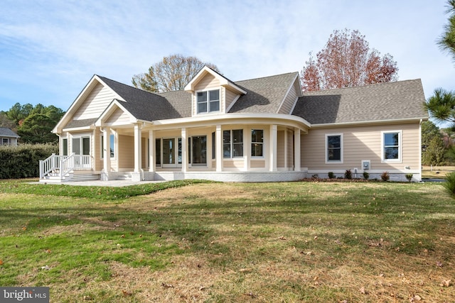 view of front of home featuring a porch and a front lawn