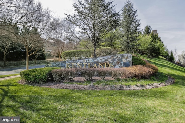 community / neighborhood sign with a yard