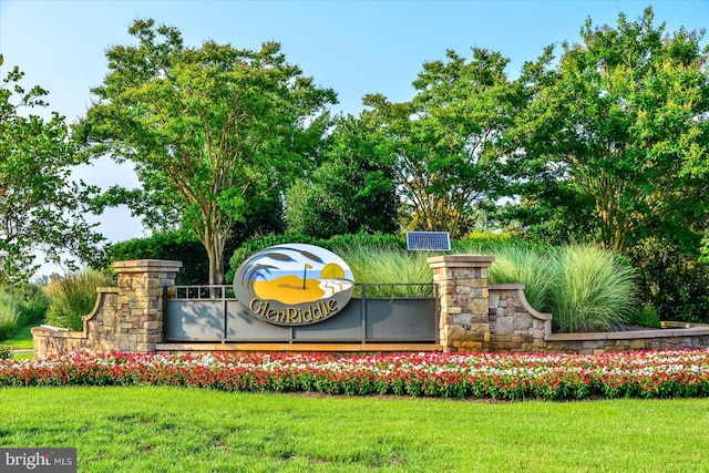 community / neighborhood sign featuring a lawn