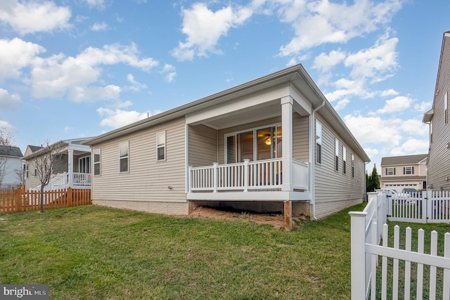 exterior space with a lawn