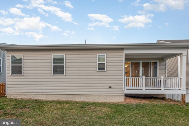 view of property exterior with a lawn