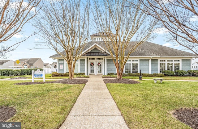 view of front of home with a front lawn