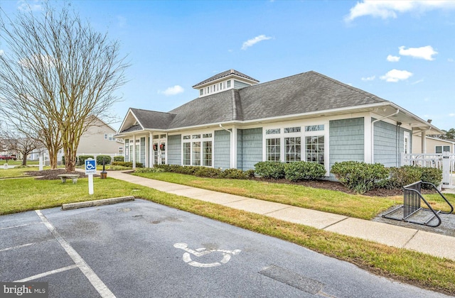 exterior space featuring a front yard