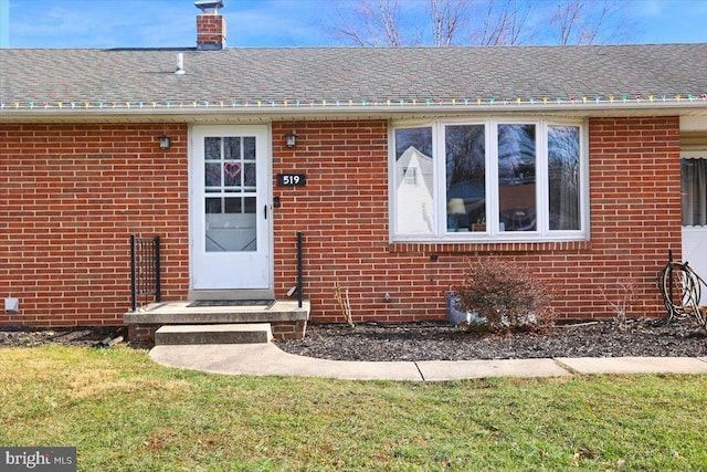 doorway to property featuring a lawn