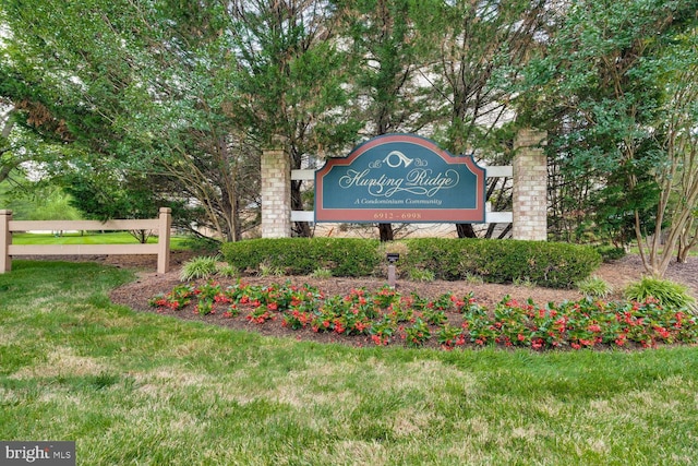 community / neighborhood sign with a yard