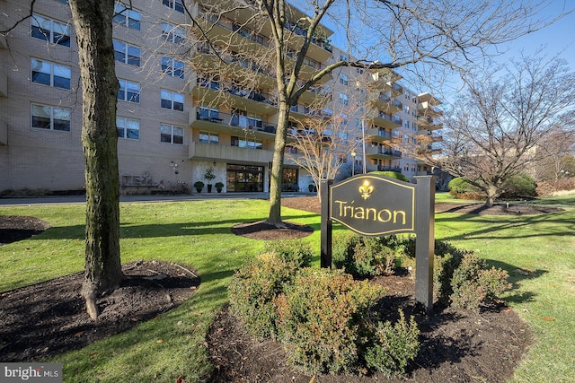 community sign with a yard