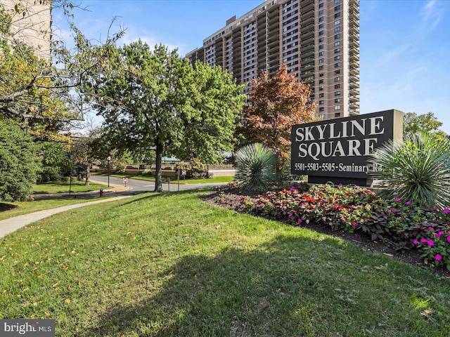 community sign featuring a lawn