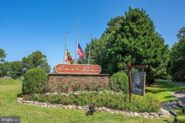 community / neighborhood sign featuring a yard