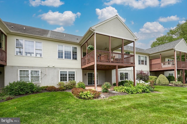 back of property featuring a yard and a patio