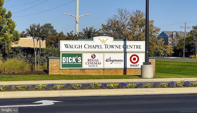 view of community sign