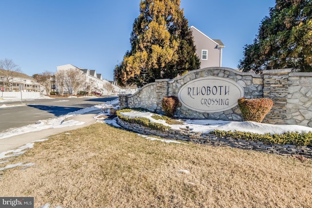 community sign featuring a yard