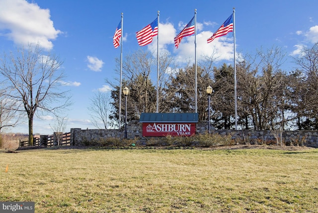 community sign with a yard