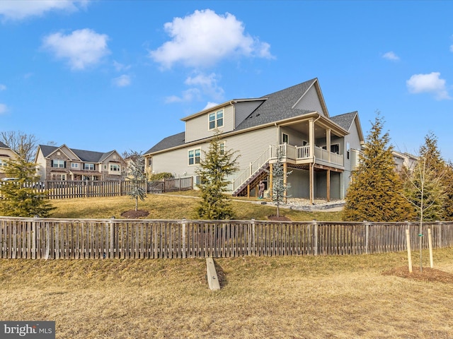 exterior space with a lawn