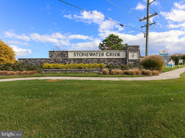 community sign featuring a yard