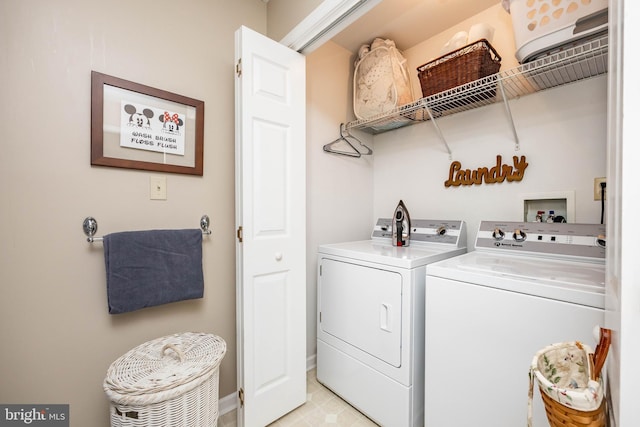 laundry area with washing machine and clothes dryer