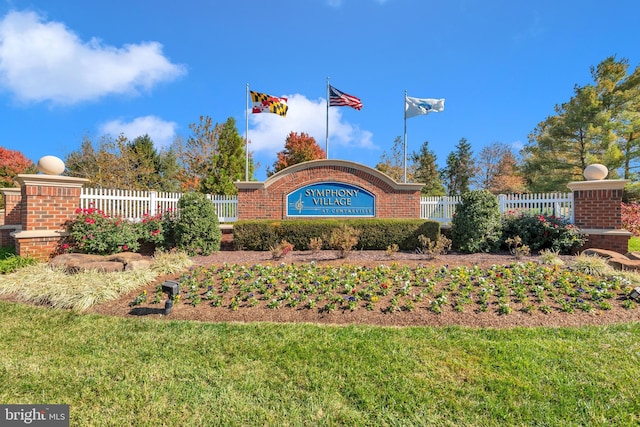 community / neighborhood sign featuring a lawn