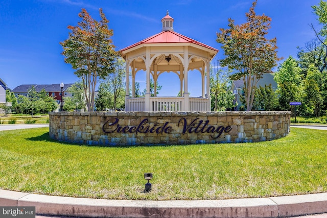 community sign with a lawn