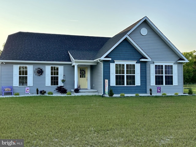 view of front facade featuring a front yard