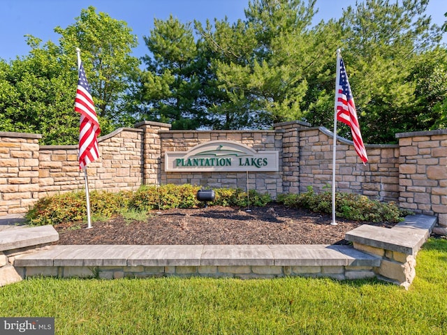 view of community sign