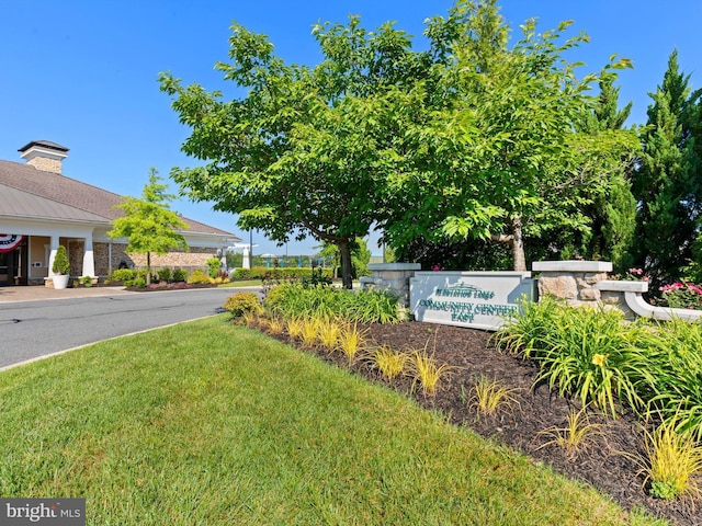 community sign with a lawn