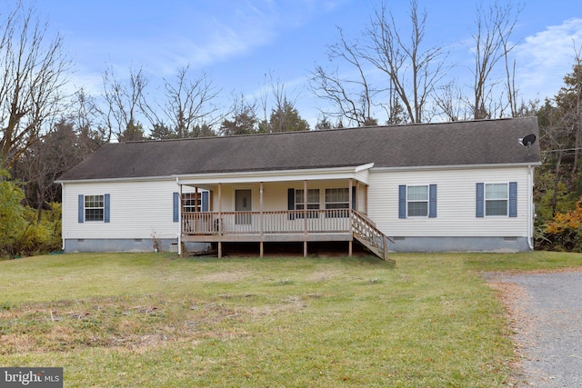 view of front facade with a front yard