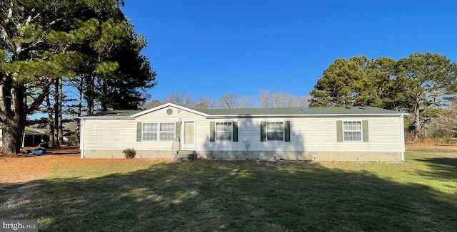 view of front of house with entry steps, crawl space, and a front yard