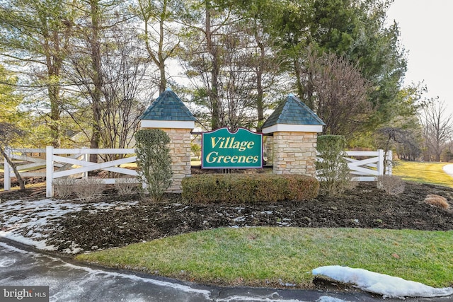 view of community sign