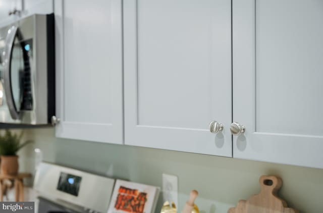 room details featuring white cabinetry