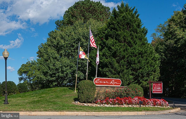 community / neighborhood sign featuring a lawn