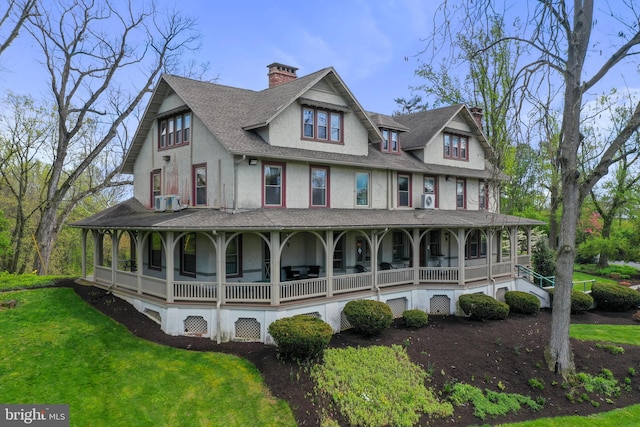 view of front of property featuring a porch and a front lawn