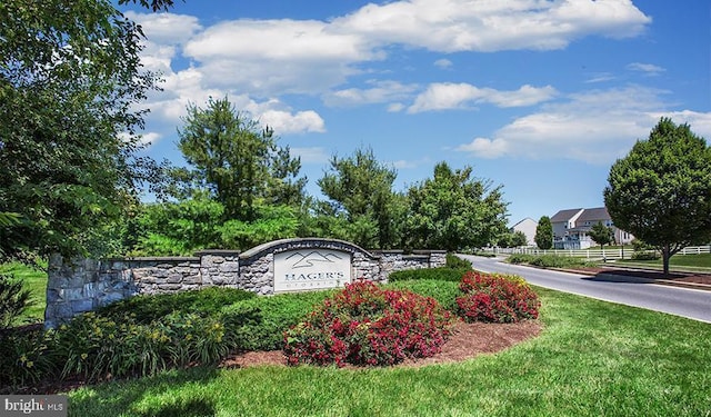 community / neighborhood sign featuring a yard