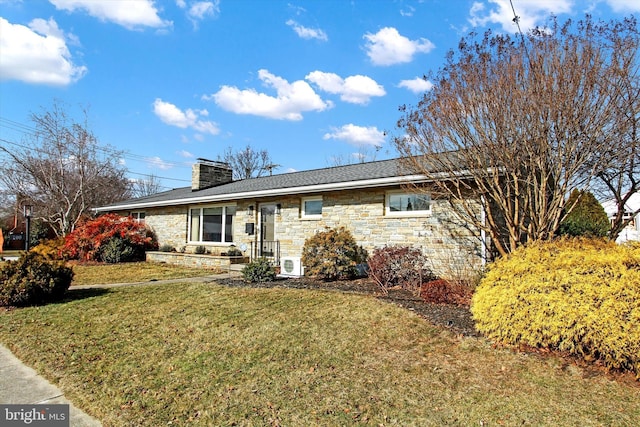 single story home featuring a front yard