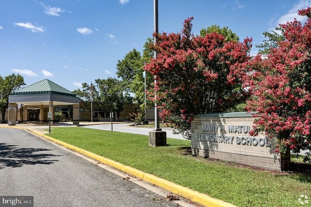 view of property's community featuring a lawn