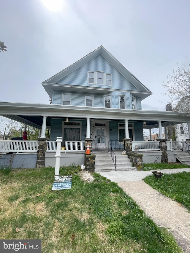 view of front facade with a porch and a front yard