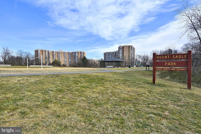 surrounding community with a gazebo, a lawn, and volleyball court