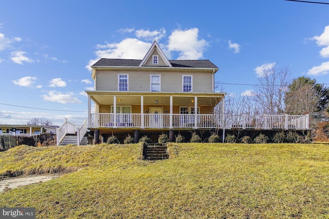 view of front of home with a porch and a front lawn