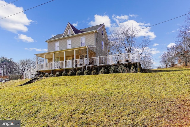 view of front of property featuring a front lawn and a porch