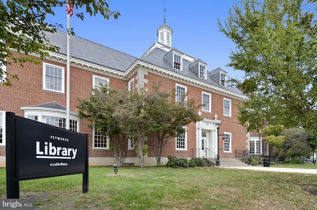 view of front facade featuring a front lawn and brick siding