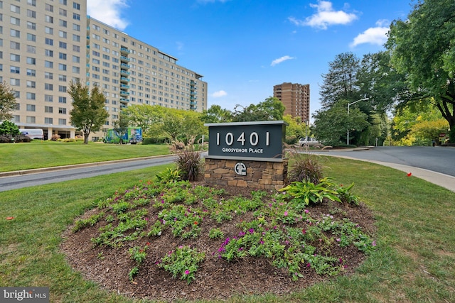 community sign featuring a lawn