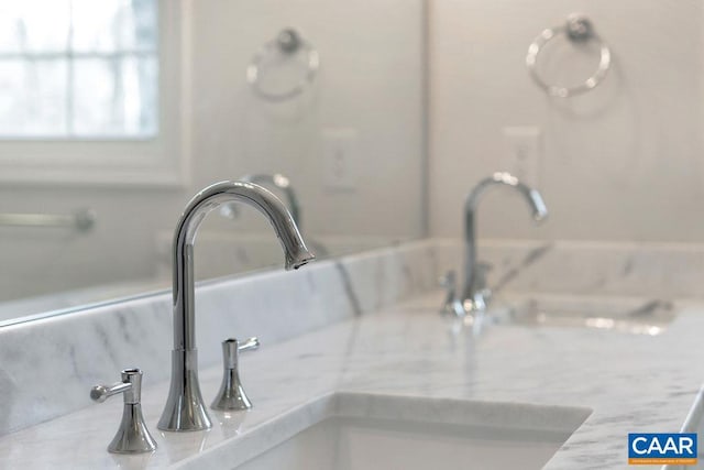 room details featuring a sink