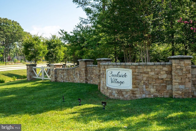 community sign with a yard