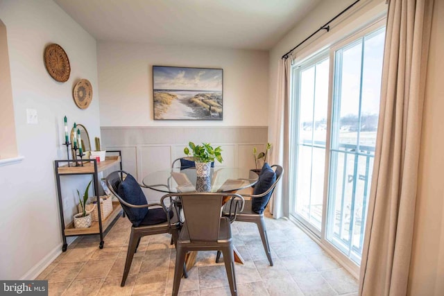 dining room featuring wainscoting